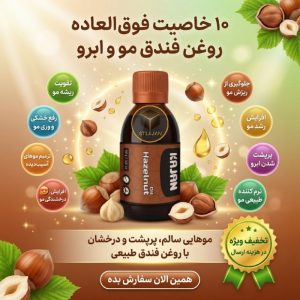 بهداشت وسلامت