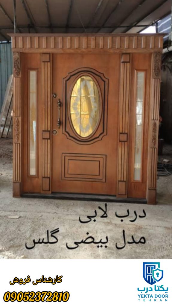 درب ضد سرقت لابی مدل بیضی گلس