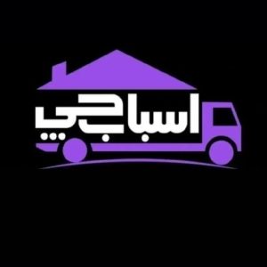 باربری اسباب چی بسته بندی کارگرخالی تمام نقاط