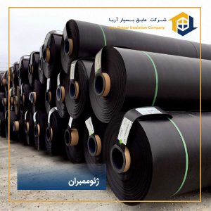 ورق فرنام/عایق بندی استخرها به جای ایزوگام و قیرگونی و سیمان