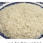 سوغات گیلان از ماهی سفید تا کلوچه فومن و برنج هاشمی
