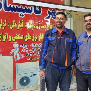 🔧 تاسیسات برادران حسین‌زاده | اعزام فوری تکنسین به شهریار و باغستان