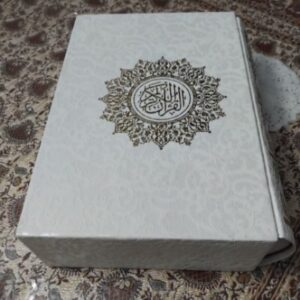 کتاب قرآن سفید قابدار نو