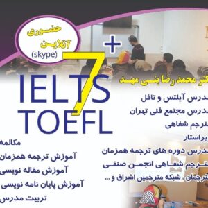 مکالمه تضمینی ۴۵ جلسه ای