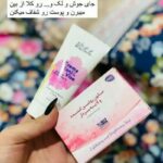 جوانساز