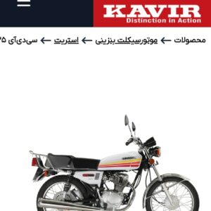 موتورخشک ،صفر