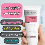 جوانساز