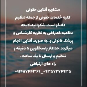 محاسبه دیه فوری