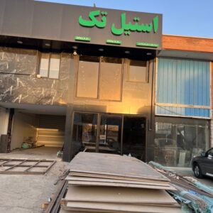 فروش انواع ورق های استنلس استیل بگیرونگیر