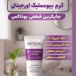 جوانساز
