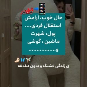نیاز به خانم یا آقا برای ادمین
به آیدی زیر پیام دهید روبیکا