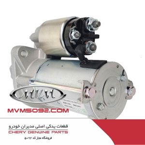 قطعات یدکی اکستریم XTRIM VX