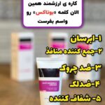 جوانساز