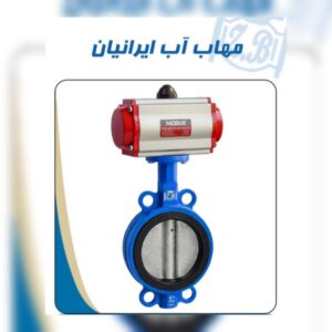 فروش شیر ویفری پنو ماتیک چدنی