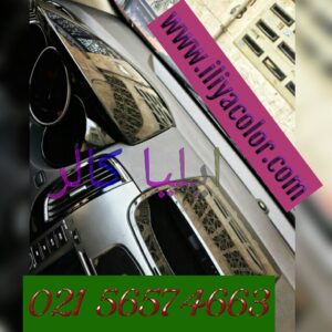 سازنده دستگاه هیدروگرافیک ایلیاکالر