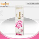 کرم آبرسان گل رز دست و پا تیوپی 150 میل اسنوناس Snonas