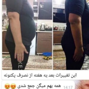 لاغری بدون رژیم غذایی