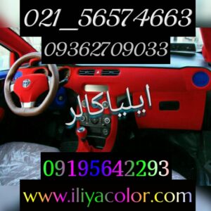 خدمات تخصصی پوشش های دکوراتیو
