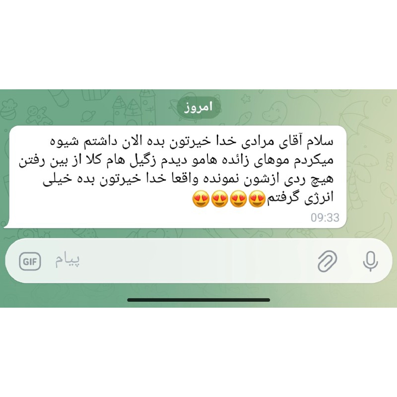 زگیل و تبخال