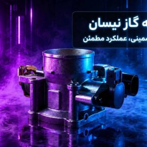 شرکت تیوان موتور