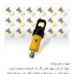 مهره بر هیدرولیک