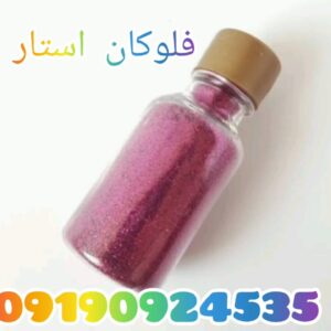 فروش عمده پودر شاین