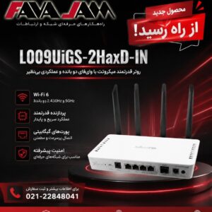 MikroTik L009UiGS-2HaxD-IN