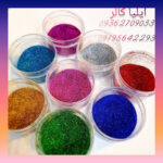پودر شاین