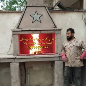 قیمت سنگ مشکی میگون برای محوطه سازی کف ویلا