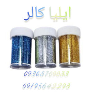 پودر شاین