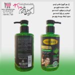 ژل حالت دهنده مو آلوورا پمپی 260 میل مکس لیدی MAX LADY