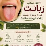 سونوگرافی رایگان