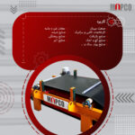 سپراتور مغناطیسی دائم اتوماتیک