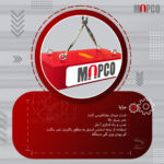 سپراتور مغناطیسی دائم دستی