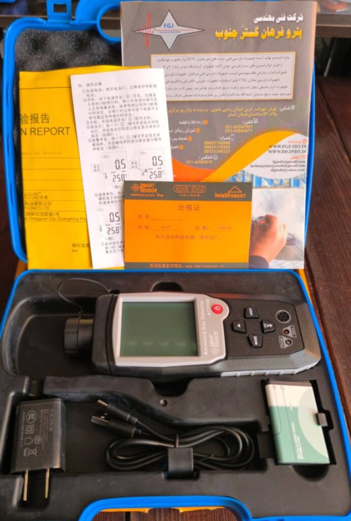 گازسنج آمونیاک برندSmartsensorمدلAR-8500