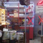 قفسه و کمد ویترینی