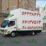 اتوبار پرند باربری پرند  حمل اثاثیه منزل در پرند