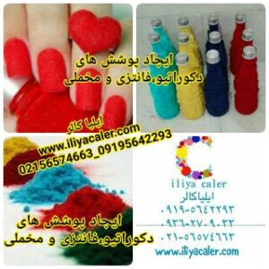 پودر مخمل کالیگرافی ایلیاکالر