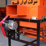 دستگاه بوجاری با دقت بالا ارسال به سراسر کشور