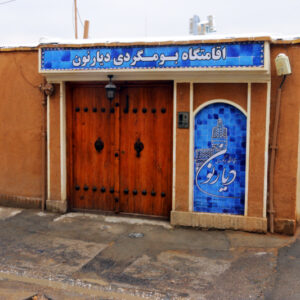 اجاره خانه بومگردی سنتی و دلنشین با امکانات کامل