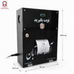 دستگاه نوبت دهی بیسیم دیواری – سیستم فراخوان اقتصادی