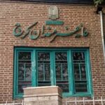 دپارتمان کودک خانه هنرمندان البرز برگزار می‌کند