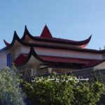 طراحی و اجرای سقف شیروانی و شیبدار با طراحی مدرن و به روز