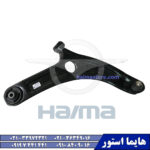 سپر عقب هایما اس 7